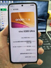 vivo X300 Ultra 12GB+256GB 银调 蔡司大师镜头群 全焦段4K 120fps 10bit Log 拍照 AI手机 实拍图