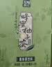 天喔茶庄 蜂蜜柚子茶+双柚汁 果汁凉茶果味饮料饮品250ml*16盒*2 实拍图