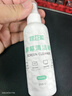 绿巨能（llano）电脑屏幕清洁剂套装笔记本手机平板清洁液晶显示器电视相机镜头眼镜键盘鼠标去尘清洁三件套 实拍图