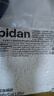 pidan猫砂 纯豆腐猫砂2.4kg*4包强力吸臭不易带出 可冲厕所非膨润土砂 实拍图