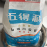 五得利面粉三星金系列富强小麦粉2斤   中筋粉家庭通用包子饺子馒头 实拍图
