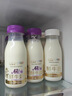 每日鲜语定期购 A2β酪蛋白185ml*6瓶巴氏杀菌鲜奶 定期配送 实拍图