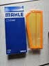 马勒（MAHLE）空气滤芯滤清器LX3976(奔驰C180/C180 CGI/C200 12年前) 实拍图