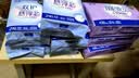舒莱消毒级悬浮芯卫生巾8包42片量大日夜组合超薄防漏姨妈巾京东自营 实拍图