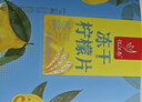 忆江南金桔柠檬百香果2盒210g儿童泡水喝的果茶茶包柠檬片冷泡茶花果茶 实拍图
