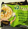 统一 汤达人 日式豚骨拉面 袋装 泡面 方便面 125g*18袋/箱 整箱批发 实拍图