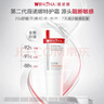 薇诺娜第二代特护霜5g舒敏保湿补水修护乳液面霜敏感肌护肤品 实拍图