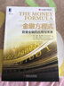金融方程式：数量金融的应用与未来 实拍图