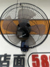 奥克斯（AUX）奥克斯(AUX)壁扇/大风量风扇/电风扇/工业家用交流定频壁挂式风扇/工程大风量风扇FW-35-C1403 实拍图