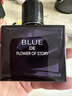 UNIOBL蔚蓝男士香水古龙淡香留香送男朋友老公生日新年情人节礼物50ml 实拍图