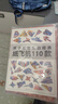 纸飞机折纸孩子都喜欢的经典纸飞机110款纸飞机全套2册教程+折纸正版图书 比赛专用纸大全书教程玩具diy手工100款儿童户外玩具飞天视频教程 3d立体儿童书小小飞行家童书 黑色星期五  实拍图