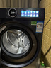 海尔（Haier）【年度机皇云溪4.0】77E滚筒洗衣机全自动直驱精华洗2.0超薄平嵌羊毛绿标认证以旧换新补贴 77E直驱精华洗2.0+1.21超高洗净比 滚筒洗烘 实拍图