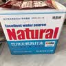 纳本纳纳本纳天然苏打水5L*4桶整箱大桶弱碱性饮用水可煮饭泡茶 实拍图