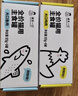 诚实一口主食罐Fresh系列全价湿粮猫罐头鸡肉味85g*6+鸭肉味85g*6【超补】 实拍图