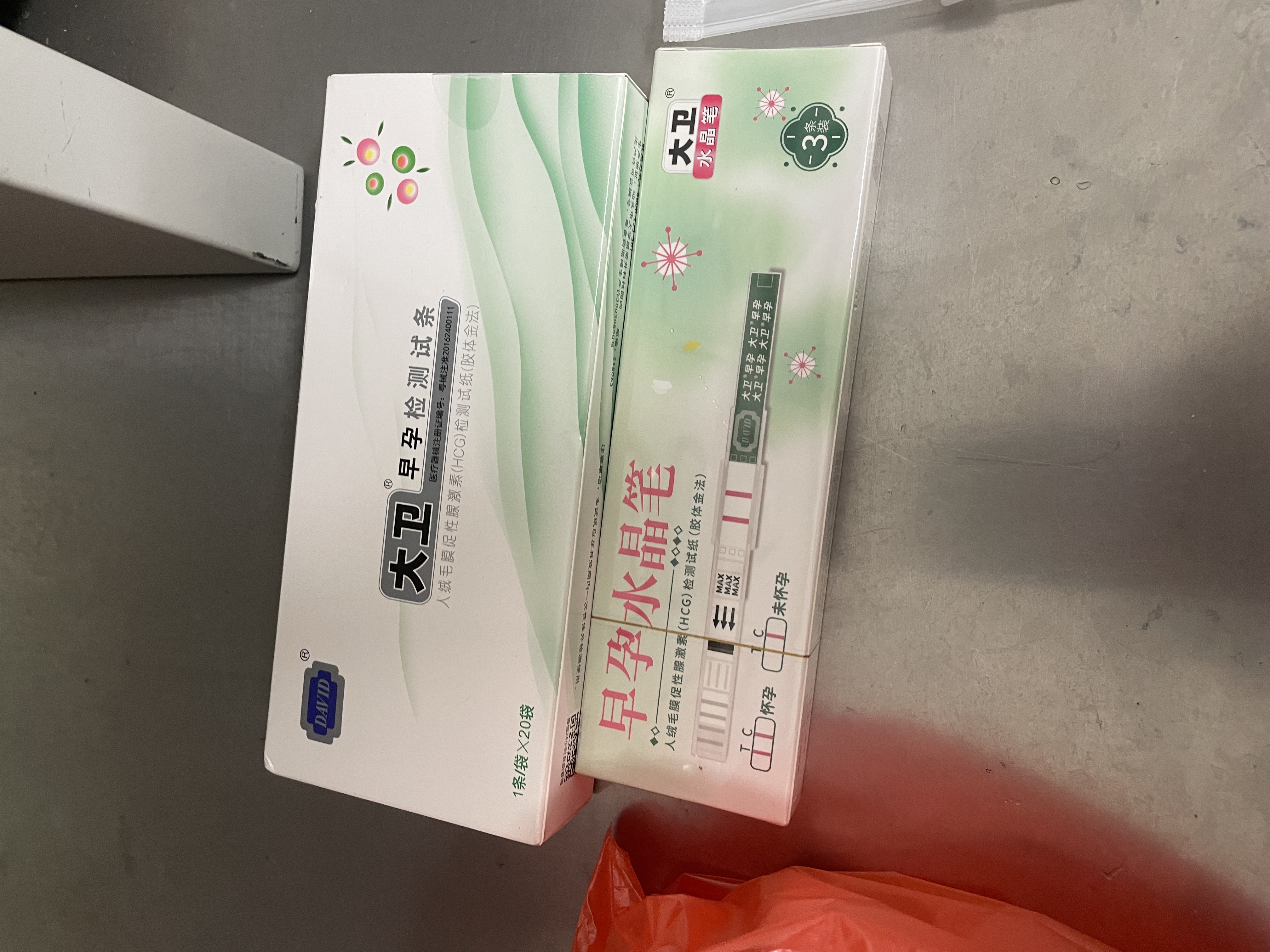 大卫验孕棒水晶笔3支 早早孕验孕棒早孕试纸高精度显示怀孕次日达 实拍图