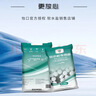 怡口净水（ECOWATER）官方正品直营软水盐适配中央软水系列纯度99.6%树脂还原不结桥保护涉水家电净水软化盐ESA-20KG 实拍图