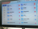 演奏家2026新款读谱机电吹管大屏动态乐谱电子动态谱合奏萨克斯专用乐谱 14寸智能双系统云端128G赠送支架 实拍图