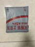 格立特（gelite）加厚空白红旗旗帜外挂彩旗红色旗子小大红旗户外不带杆纯红旗手持纯色空白旗布团建运动会表演出用 实拍图