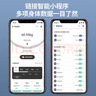 松下（Panasonic）体脂秤体重秤电子秤EW-FA27家用人体称重秤精准减肥用BMI高精度称生日女公司员工情人节礼物 实拍图