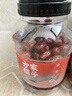 方家铺子新疆和田骏枣1kg 红枣新疆特级大枣 滋补零食果干煲汤煮粥 实拍图