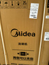 美的（Midea）【小西梅X7黑】洗碗机嵌入式150升以上 万向喷臂 105℃热风烘干 晶焰速干 七星消杀 一键洗烘 实拍图