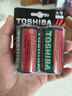 东芝（TOSHIBA）1号电池大号电池2粒碳性干电池适用于燃气灶/手电筒/热水器/玩具/电动工具等R20SG 商超同款 实拍图