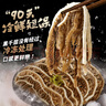 潮夫道冷藏黑千层2斤川渝涮火锅食材麻辣烫冒菜牛毛肚牛百叶固体物60% 实拍图