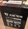 天能儿童电动车电瓶12V5AH电梯音响安防UPS应急蓄电池 实拍图