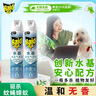 雷达（Raid）杀虫剂喷雾550ml*2瓶水基无香型 植物友好 实拍图