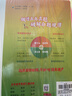 天利38套2026五年高考真题汇编详解 化学 2021-2025高考真题卷新高考全国卷通用高三复习 实拍图
