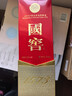 泸州老窖 国窖1573 浓香型白酒 52度 375ml 单瓶装  【送礼送礼】 实拍图