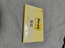 3M 报事贴 2包装 大号长方形 127×76mm 便条纸/便利贴/便签纸/便签本 经典系列655 便签（黄色） 实拍图