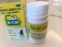 迪巧儿童钙片60粒*3礼盒青少年钙片儿童4-17岁补钙碳酸钙d3咀嚼片含维生素d3助力骨骼发育非液体钙 实拍图