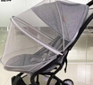Jim&Lily婴儿车蚊帐全罩式通用防蚊虫宝宝高景观婴儿推车伞车儿童网纱 26款高品质-拉链全罩式-通用防蚊虫-白色 升级版 实拍图