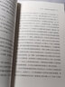 世界人口简史A Concise History of World Population  著名的国际人口专家马西莫·利维-巴奇,带你纵览人口扩张的历史,预测未来的人口趋势 实拍图