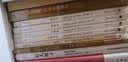 博尔赫斯全集·第一辑：诗艺 实拍图