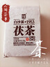白沙溪 安化黑茶 茶叶 2019年金花茯茶砖茶御品茯砖318g盒装 实拍图