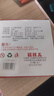 福孩儿数学乘法桌游巧算24点游戏口诀表专项训练小学生卡牌儿童益智玩具 实拍图