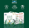 西牧天山新疆纯牛奶200ml*12盒整箱装全脂牛奶儿童学生营养早餐牛奶礼盒装 实拍图