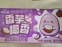 菊乐（JULE）香芋椰香牛奶儿童学生早餐饮品风味牛奶204g*10盒整箱 实拍图