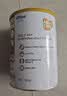 维爱佳（viplus）澳洲中老年人奶粉 成人高钙高蛋白脱脂无蔗糖 澳大利亚原装进口 【0蔗糖】牛奶粉 800克*1罐【首次尝试装】 实拍图