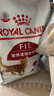 皇家成猫猫粮 营养均衡 F32 通用粮 1-7岁4.5kg*2 实拍图
