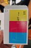 小米（MI）小米米家喷墨打印一体机墨盒 彩色 实拍图