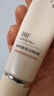 自然堂柔光无瑕BB霜30g 防晒底妆裸妆原生12H持妆生日礼物女 实拍图