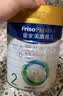 美素佳儿（Friso）皇家较大婴儿配方奶粉 2段（6-12个月）800克 乳铁蛋白 新国标 实拍图