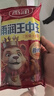 双汇 臻香王特级火腿肠香肠 80g*5支 休闲零食 露营 速食 出游 烧烤  实拍图