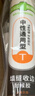 彩弘 中性通用玻璃胶门窗户密封胶踢脚线填缝收封边硅酮防水胶 半透明 实拍图