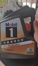 美孚（Mobil）京东养车 黑金系列保养单次卡0W-20 SP级 5L 30天可用 实拍图