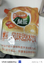 菓珍阳光甜橙味 壶嘴装400g果珍维C橙汁冲饮粉 速溶饮料(包装随机) 实拍图
