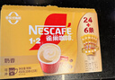 雀巢（Nestle）【樊振东同款】咖啡粉1+2奶香速溶三合一冲调饮品30条450g 实拍图
